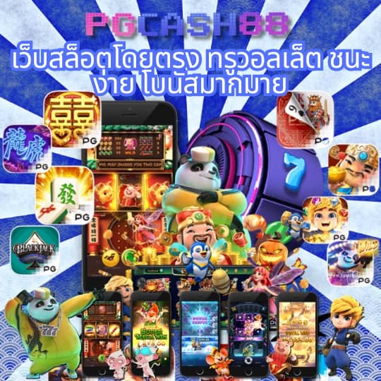 free spin coin master